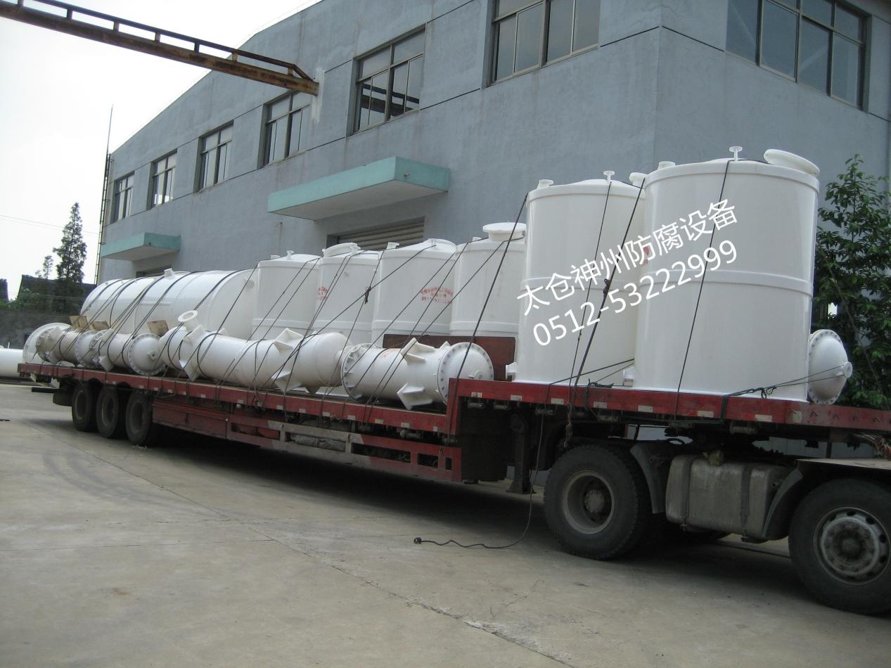 ʯī����PP�й����������Q����